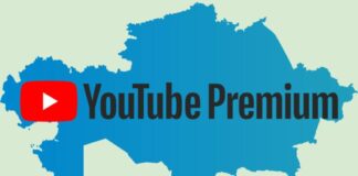 YouTube Premium стал доступен в Казахстане
