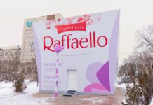 McCANN Almaty: любовь, кино и Raffaello