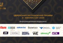 ЦАРА благодарит инфопартнеров премии E+ Awards СА