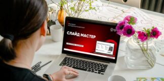 Компания IVision.kz проведет обучающий практикум