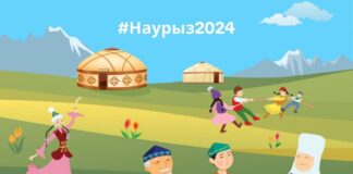 TikTok запускает онлайн-фестиваль #Наурыз2024