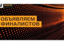 E+ Awards САR 2024: объявлен шорт-лист премии