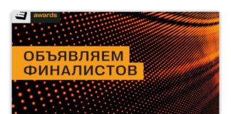 E+ Awards САR 2024: объявлен шорт-лист премии