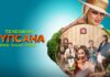 «Түпсана және жасыл нәски»: премьера сериала на «Седьмом канале»