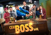 На “Седьмом канале” премьера сериала «Сен Bossың»