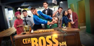 На “Седьмом канале” премьера сериала «Сен Bossың»