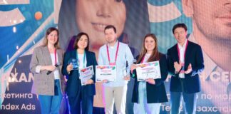 На Kazakhstan Marketing Conference назвали обладателей премий «The Best CMO»