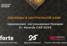Организаторы премии E+ Awards САR 2024 благодарят за поддержку Церемонии награждения — Beeline Казахстан и EZ Solutions