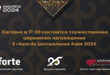 Сегодня вечером станут известны победители второй ежегодной премии Е+ Awards Центральная Азия 2024