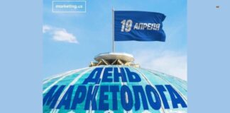 Маркетологи Узбекистана отмечают профессиональный праздник