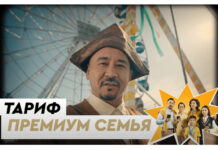 Что использовал GForce для нового кампейна Beeline?