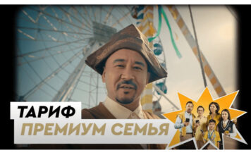 Что использовал GForce для нового кампейна Beeline?