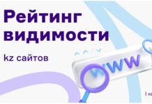 Исследование AMDG: какие сайты вошли в рейтинг видимости в I квартале 2024