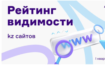 Исследование AMDG: какие сайты вошли в рейтинг видимости в I квартале 2024