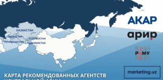 До конца апреля проводится сбор заявок в Карту рекомендованных агентств Центральной Азии