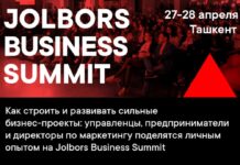 Как увеличить прибыль в разы: Jolbors Business Summit уже в эту субботу