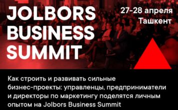 Как увеличить прибыль в разы: Jolbors Business Summit уже в эту субботу