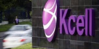 Кселл отчитался по итогам 2023 года