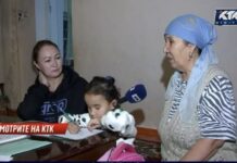 Программа «Дау-дамайсыз» на КТК вышла в новом формате