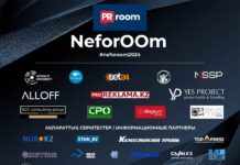 В Астане впервые пройдет NeforOOm