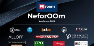 В Астане впервые пройдет NeforOOm