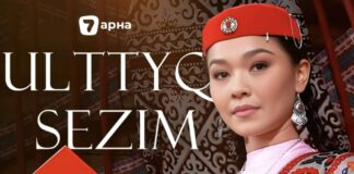 Кейс: Седьмой канал присоединился к участию в проекте «Ұлттық сезім»