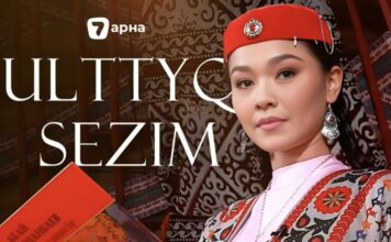 Кейс: Седьмой канал присоединился к участию в проекте «Ұлттық сезім»