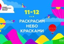 В Казахстане пройдет Международный Фестиваль Воздушных Шаров