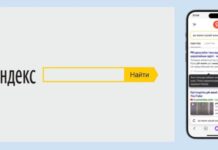 Поиск Яндекса делает контент со всего мира более доступным на казахском языке