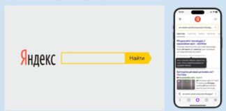 Поиск Яндекса делает контент со всего мира более доступным на казахском языке