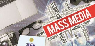 Мажилис одобрил закон «О масс-медиа»