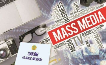 Мажилис одобрил закон «О масс-медиа»