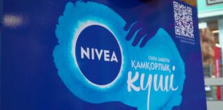 Благотворительная кампания «Помогаем Вместе» от NIVEA