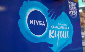 Благотворительная кампания «Помогаем Вместе» от NIVEA