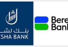 Катарский инвестор купил Bereke Bank за 65 млрд тенге