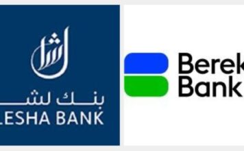 Катарский инвестор купил Bereke Bank за 65 млрд тенге