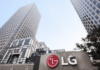 LG достигла самого высокого финансового показателя за всю историю