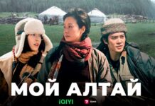 «Седьмой канал» покажет новый сериал о жизни этнических казахов в Китае