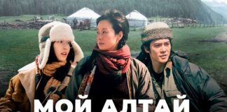 «Седьмой канал» покажет новый сериал о жизни этнических казахов в Китае