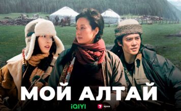 «Седьмой канал» покажет новый сериал о жизни этнических казахов в Китае