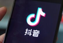 TikTok стал самым дорогим брендом в Китае