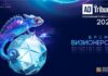 «Время визионеров»: ADTribune 2024 пройдет 6 июня в Алматы
