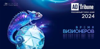«Время визионеров»: ADTribune 2024 пройдет 6 июня в Алматы