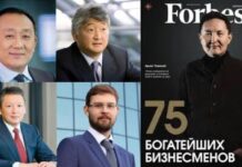Forbes опубликовал рейтинг 75 богатейших бизнесменов Казахстана