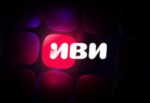 Онлайн-кинотеатр Иви представил премьеры месяца