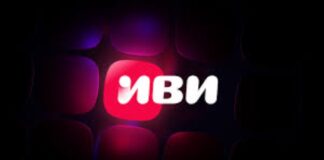 Онлайн-кинотеатр Иви представил премьеры месяца