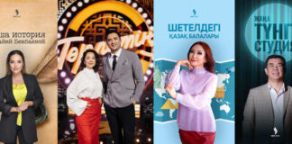 Телеканал «Jibek Joly» и селлерская компания «Media Nova» провели презентацию нового сезона