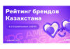 Противостояние бургеров от Hardees и лайфхаки от Decode: что публиковали бренды в соцсетях в I квартале 2024 года