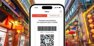 Kaspi.kz запустил оплату покупок c QR-кодом по всему Китаю