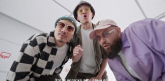 “Ирина Кайратовна” сколлабилась с Kaspi.kz в рекламной кампании, подготовленной агентством GForce